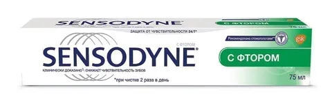 Зубная паста Sensodyne с Фтором 75 мл