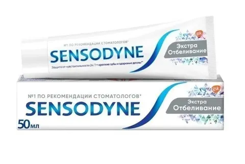 Зубная паста Sendodyne Экстра отбеливание 75 мл