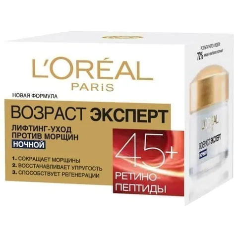 Крем для лица Возраст эксперт 45+ ночной, L'OREAL