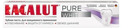 Зубная паста LACALUT PURE WHITE экстрактом папайи 75 мл