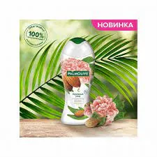 Гель для душа Palmolive бережный уход с миндальным маслом 250мл/