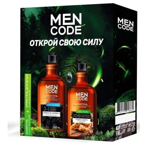 Подарочный набор MEN CODE (Крем-гель для душа с углем 300мл+Шампунь для волос укрепляющий 300мл)