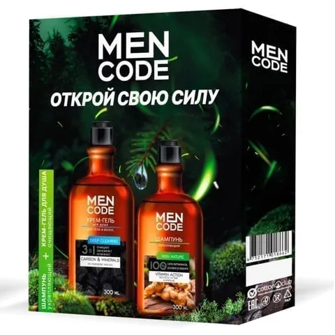 Подарочный набор MEN CODE Открой свою силу (Крем-гель для душа + Шампунь д/волос)