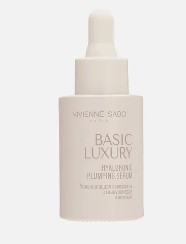 Basic Luxury Сыворотка с гиалуроновой кислотой увлажняющая, Vivienne Sabo