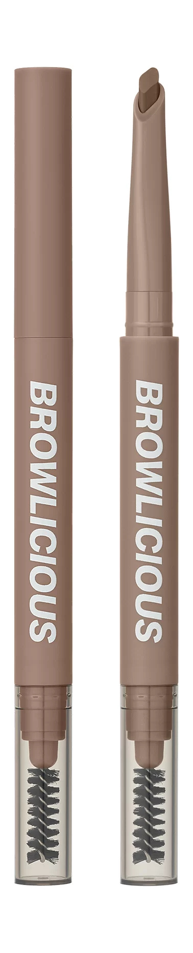 Love Generation Автоматический карандаш для бровей / Automatic Brow Pencil "Browlicious" тон 02