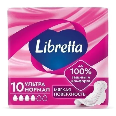 Прокладки гигиенические Libretta Ultra 10шт *12