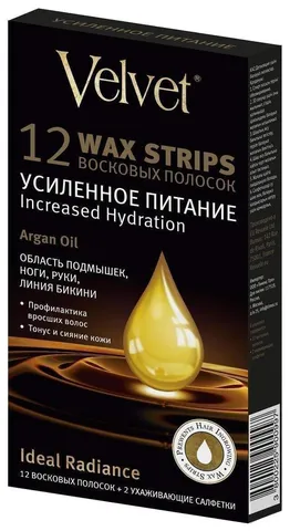 Velvet Восковые полоски для тела Argan oil Усиленное питание, 12 шт