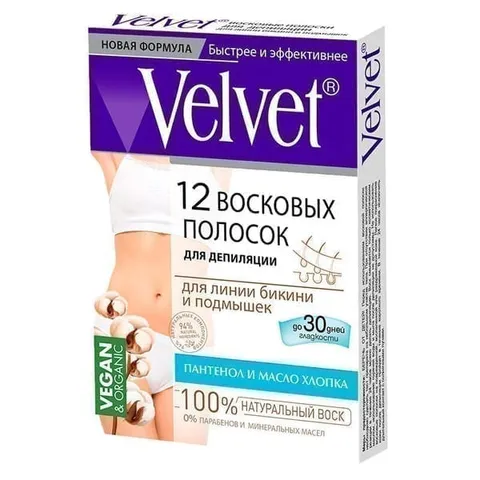 Velvet Восковые полоски для депиляции для линии бикини и подмышек, 12 шт