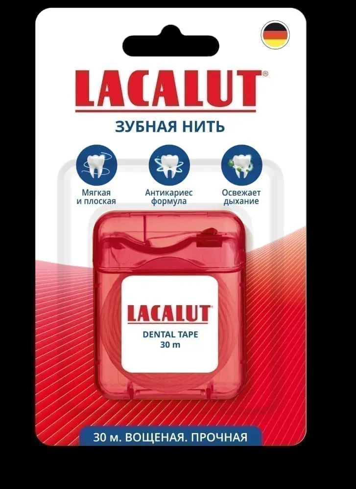 Зубная нить LACALUT Dental tape Зубная нить 30м