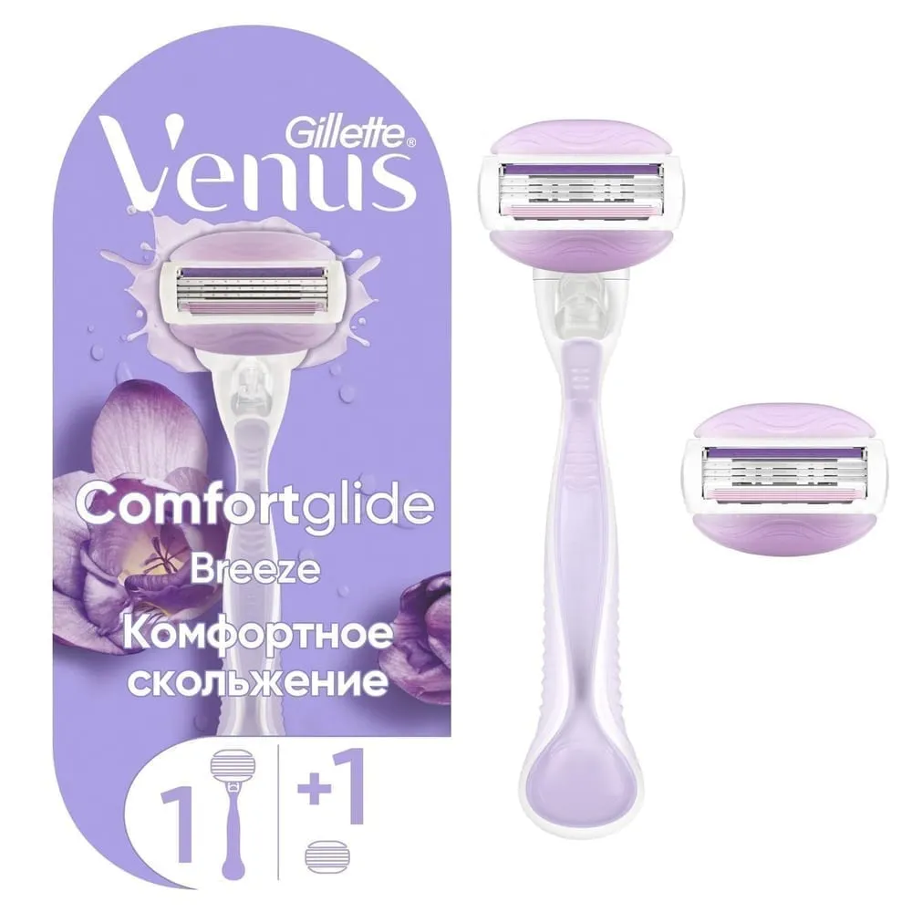 Бритвенный станок Gillette Venus ComfortGlide Breeze (2 сменные кассеты)