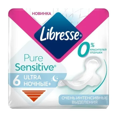 Прокладки гигиенические Libresse Ultra Pure Sensitive ночные 6шт *14