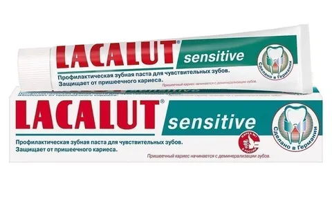 Зубная паста Lacalut sensitive 75мл/24
