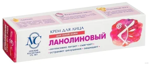 Крем для лица Невская косметика интенсивно питательный ланоливый 40мл/36