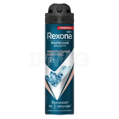 Антиперспирант  Rexona men Минеральный комплекс 150мл/6