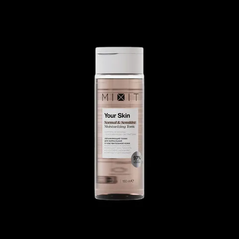 Your Skin Normal & Sensitive Moisturizing Tonic - Увлажняющий тоник для нормальной и чувствительной