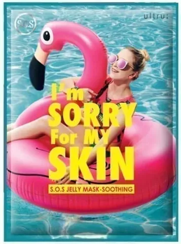 Тканевая маска с охлаждающим действием, I'm Sorry for My Skin 33мл