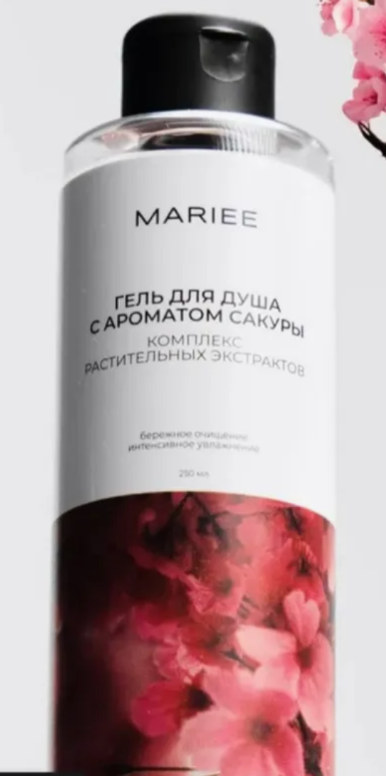 Гель для душа Mariee с ароматом сакуры 250мл