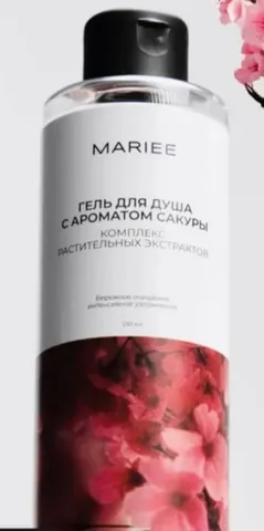 Гель для душа  Mariee с ароматом сакуры  250мл