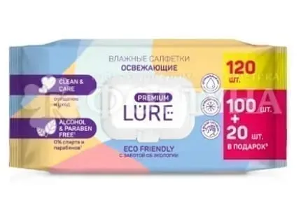 Влажные салфетки LURE PREMIUM освежающие  big-pack с крышкой 120шт КК/12