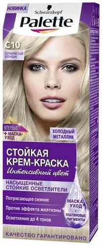 Крем-краска для волос Palette 10-1 серебристый блондин 110мл/