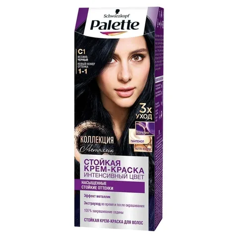 Крем-краска для волос Palette 1-1 иссиня-черный 110мл/