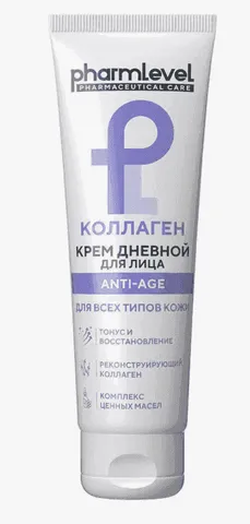 pharmlevel КОЛЛАГЕН Крем дневной для лица ANTI-AGE, 75 мл (0126 0096 (210*12), 30.01.29)