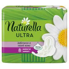 Прокладки гигиенические Naturella ultra camomile maxi 8шт/24