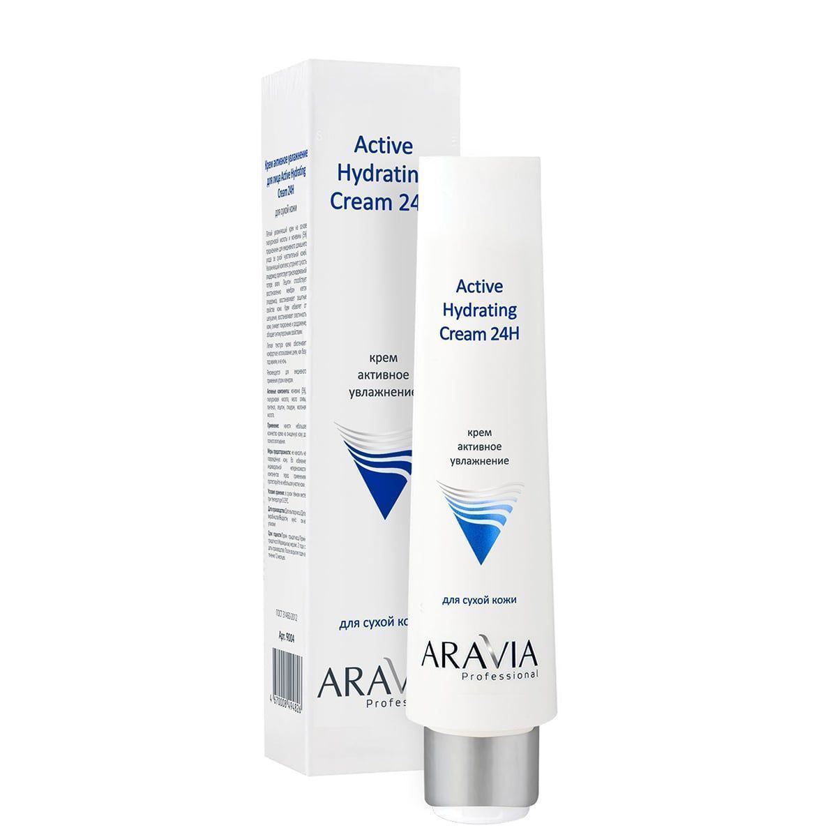 Крем для лица Aravia professional активное увлажнение 100мл/
