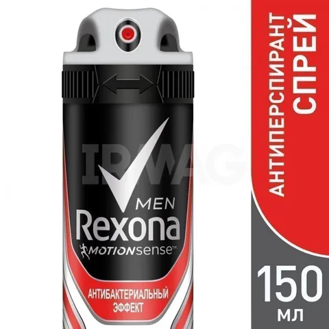Антиперспирант Rexona  men Активный контроль 150мл/12