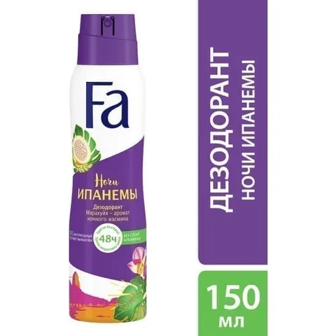 Дезодорант Fa fresh Ритмы Бразилии Ночи ипанемы 150мл/6