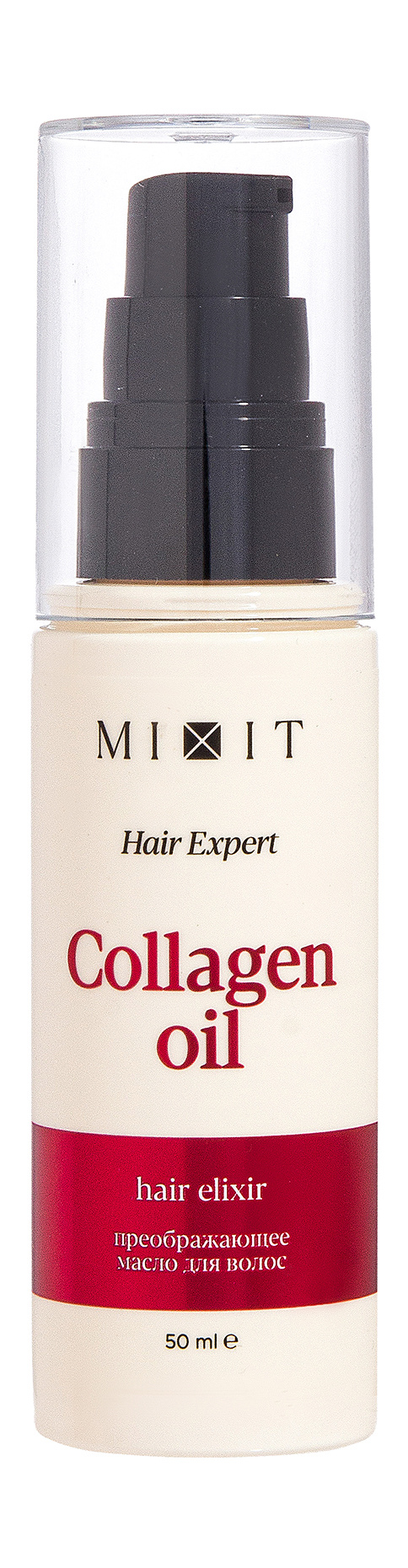 MIXIT Hair Expert Miracle Hair Elixir Oil - Преображающее масло для волос 50 мл