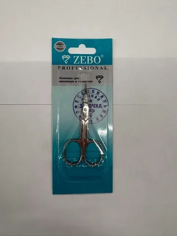 Ножницы для ногтей Zebo 095120