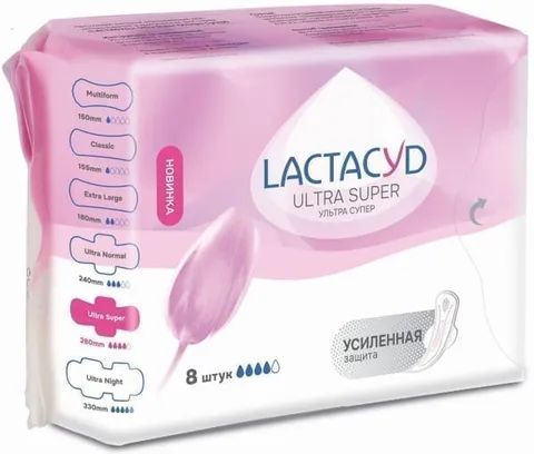 Прокладки Lactacyd Ultra Super 8шт