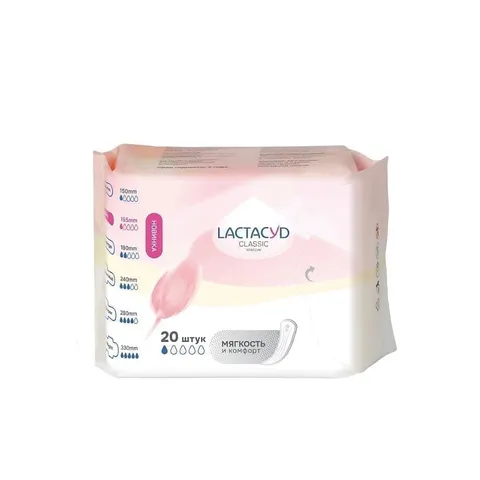 Прокладки ежедневные Lactacyd Classic 20шт