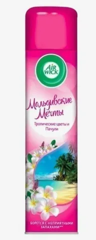 Air Wick Освежитель воздуха Мальдивские мечты 290мл