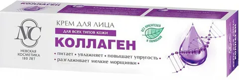 Крем для лица Невская Косметика Коллаген, 40мл