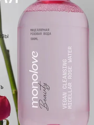 Мицеллярная розовая вода Monolove Vegan micellar rose water 500 мл/9