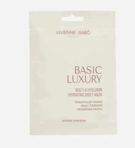 Basic Luxury Увлажняющая тканевая маска с 8 формами гиалуроновой кислоты,Vivienne Sabo