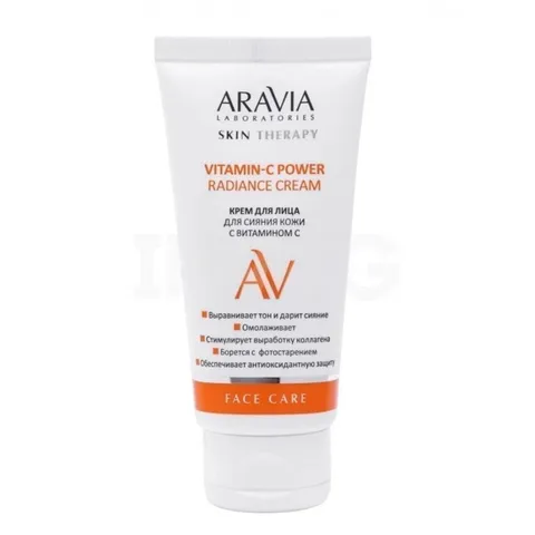 Крем для лица Aravia Laboratories для сияния кожи с Витамином C (50 мл)