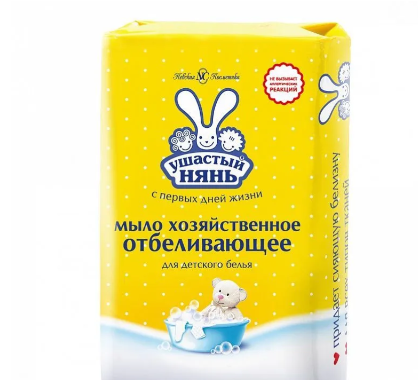 Мыло ушастый нянь хозяйственное с отбел.эффектом 180г /4