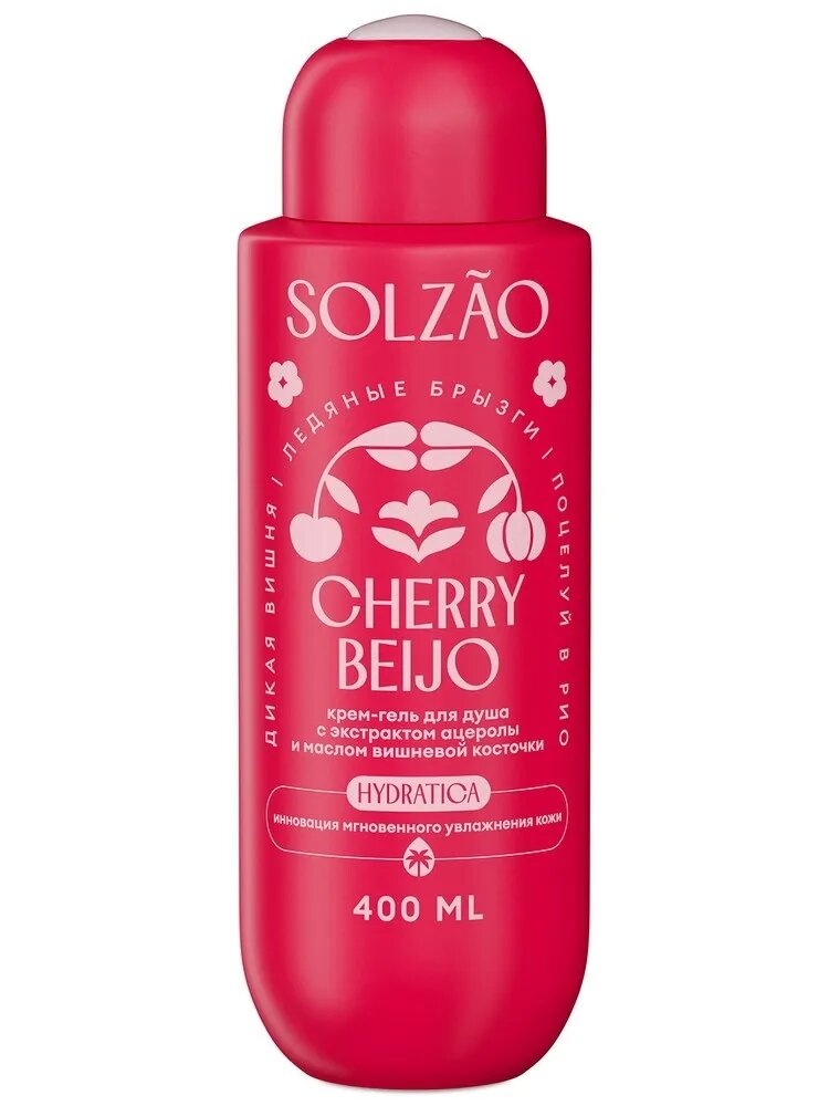 Гель-уход для душа Solzao Cherry Beijo с экстр. ацеролы и маслом вишневой косточки 400мл/6