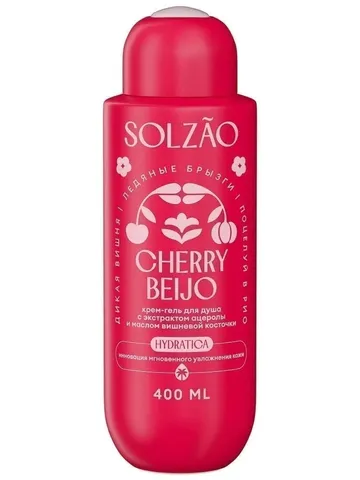 Гель-уход для душа Solzao Cherry Beijo с экстр. ацеролы и маслом вишневой косточки 400мл/6