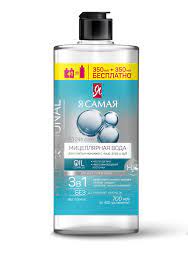 Мицеллярная вода Я самая professional 700мл/6