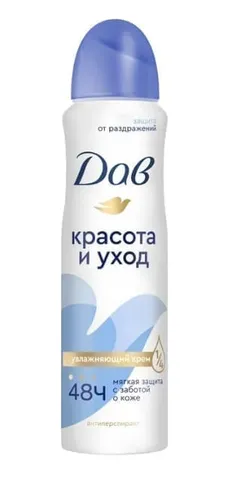 Антиперспирант Dove красота и уход beauty and care женский 150мл/12