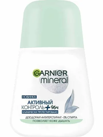 Антиперспирант шариковый Garnier активный контроль + 72 часа женский 50мл/12
