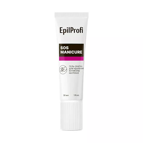 Гель-скатка для удаления кутикулы Epilprofi 30 мл/383