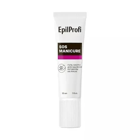 Гель-скатка для удаления кутикулы Epilprofi 30 мл/383