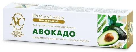 Крем для лица Невская косметика питает авокадо 40мл/36