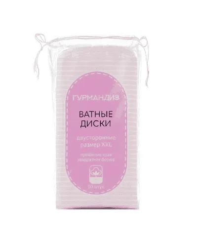 Ватные диски двусторонние XXL 50шт, Гурмандиз