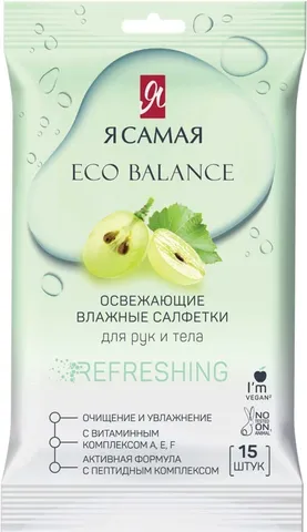 Влажные салфетки Я cамая active care энергия фруктов 15шт/36